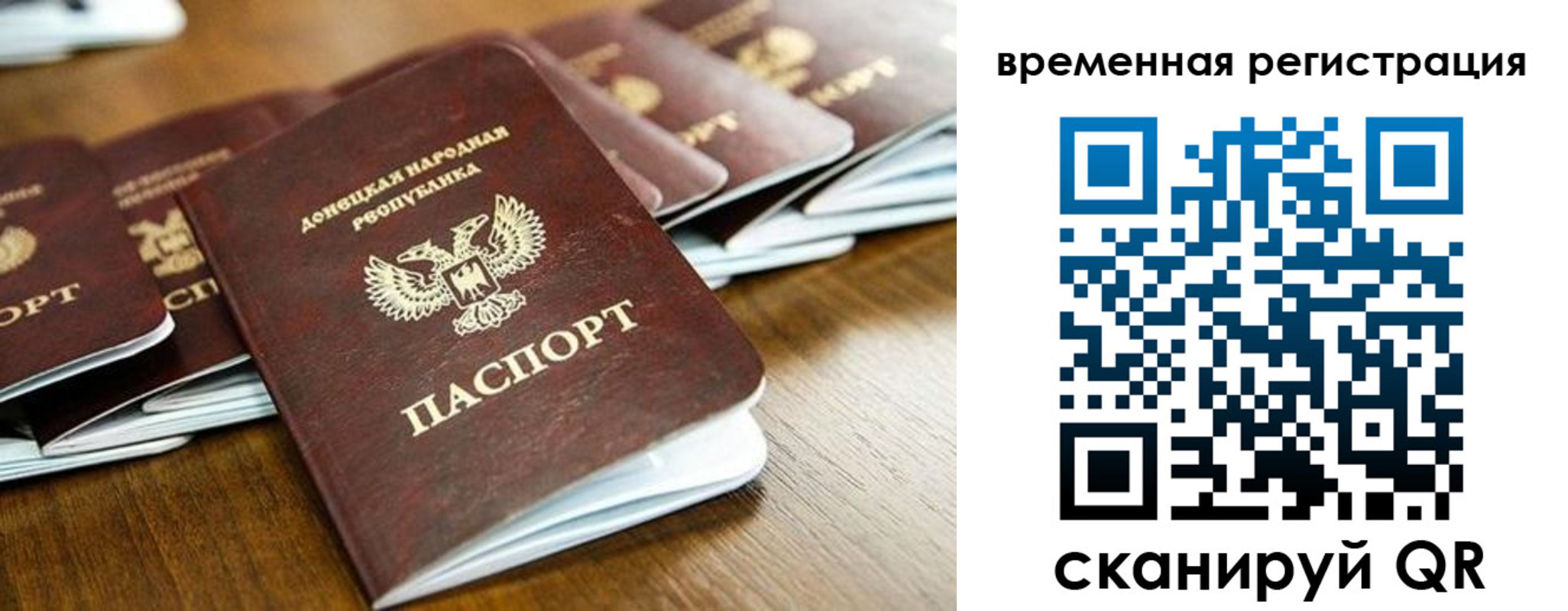 регистрация в Орловской области