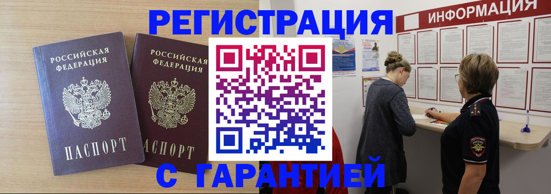 форма 3 в Орловской области